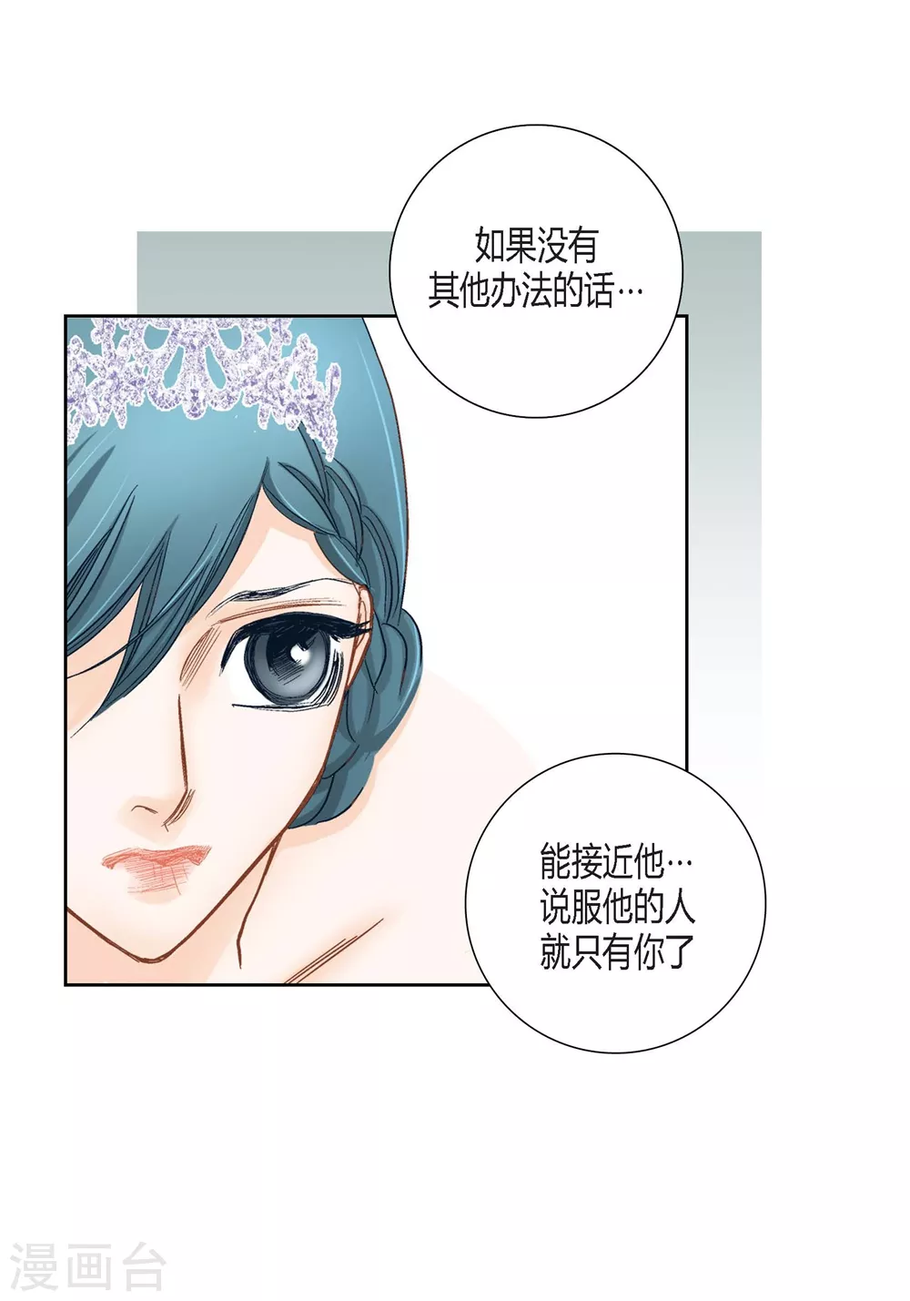 第149话-第149话