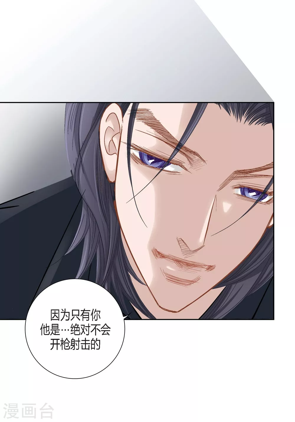 第149话-第149话