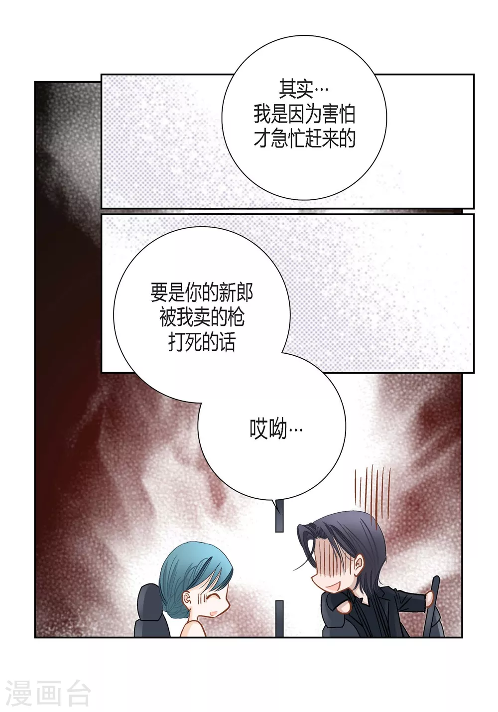 第149话-第149话