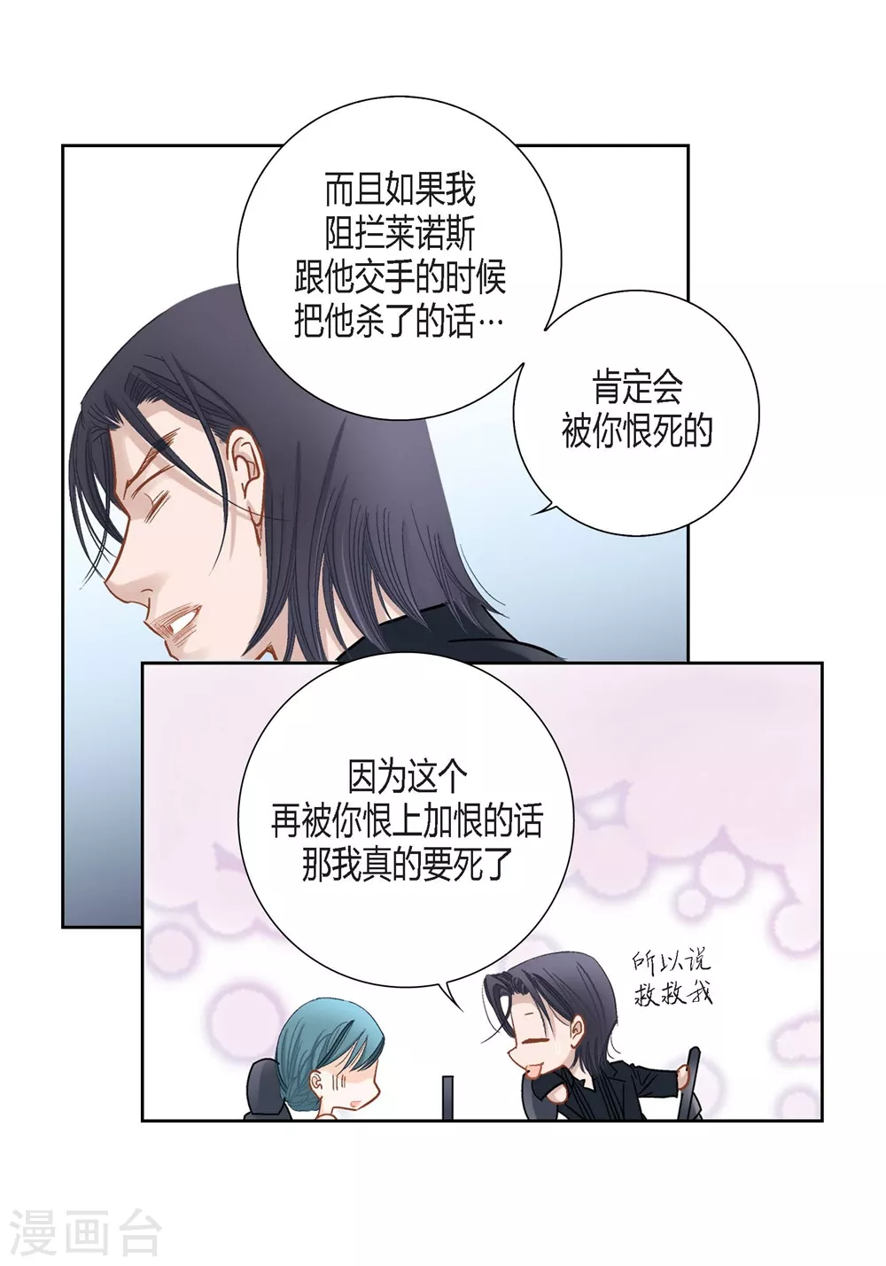 第149话-第149话
