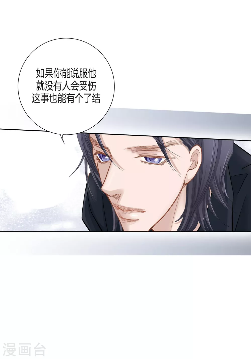第149话-第149话