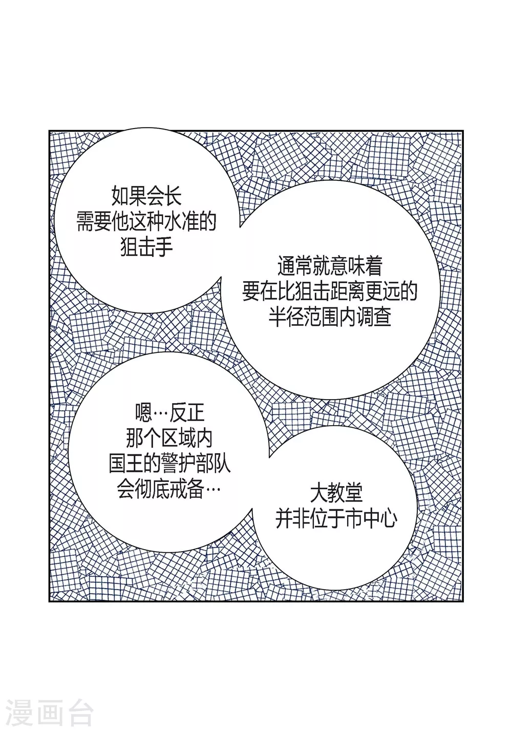 第149话-第149话