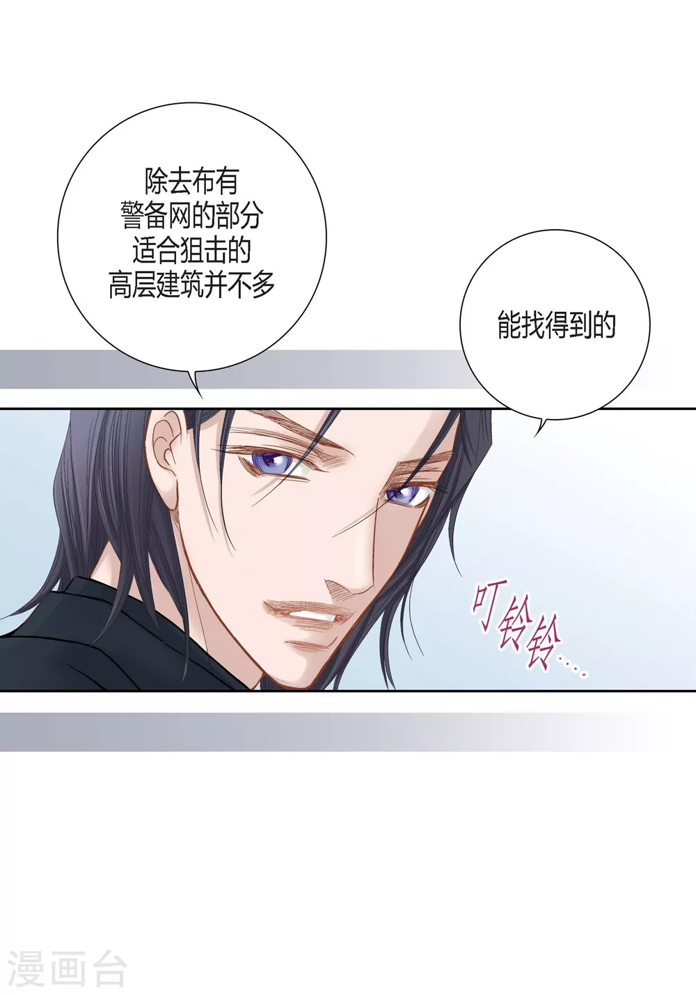 第149话-第149话