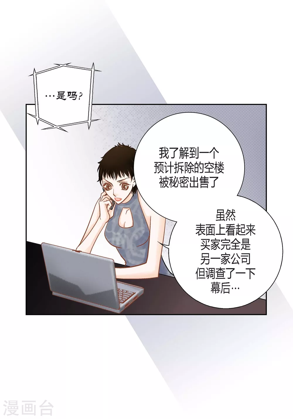 第149话-第149话