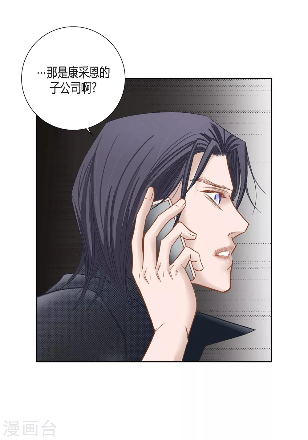 第149话-第149话