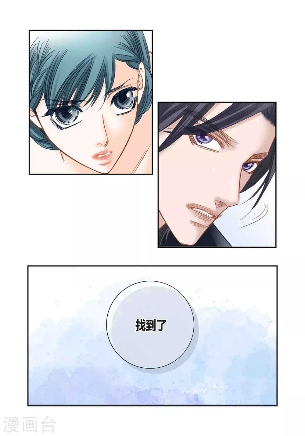 第149话-第149话