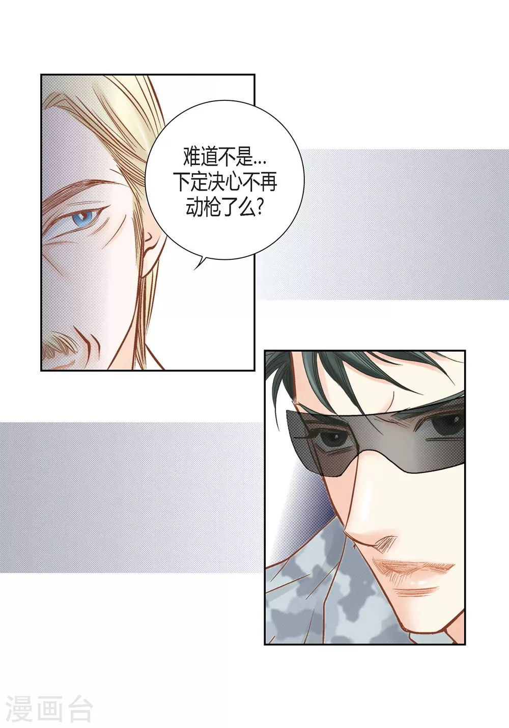 第149话-第149话