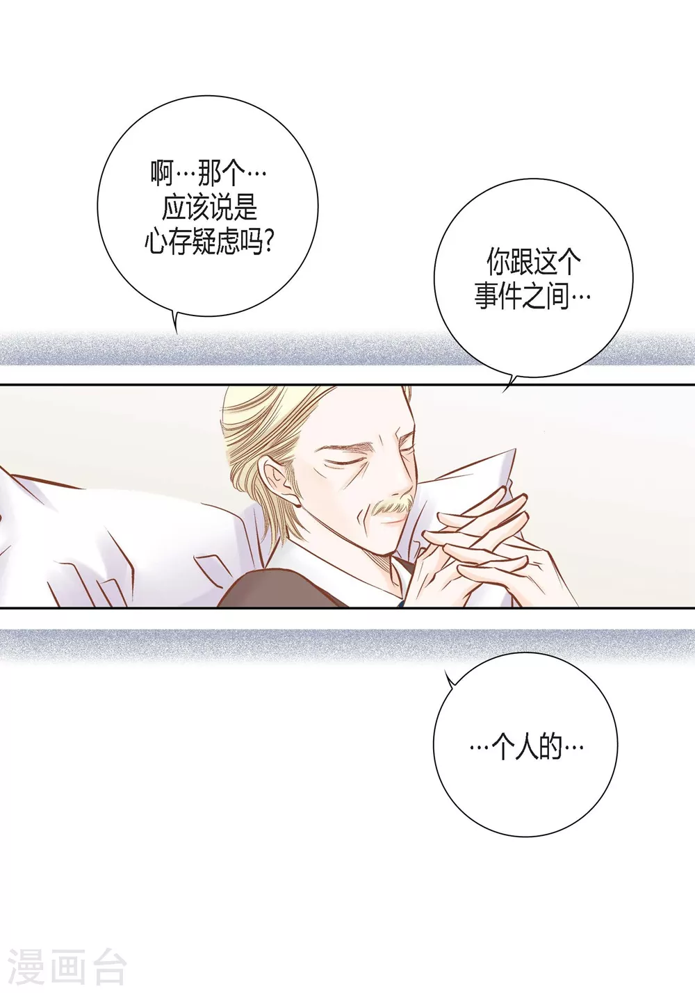 第149话-第149话