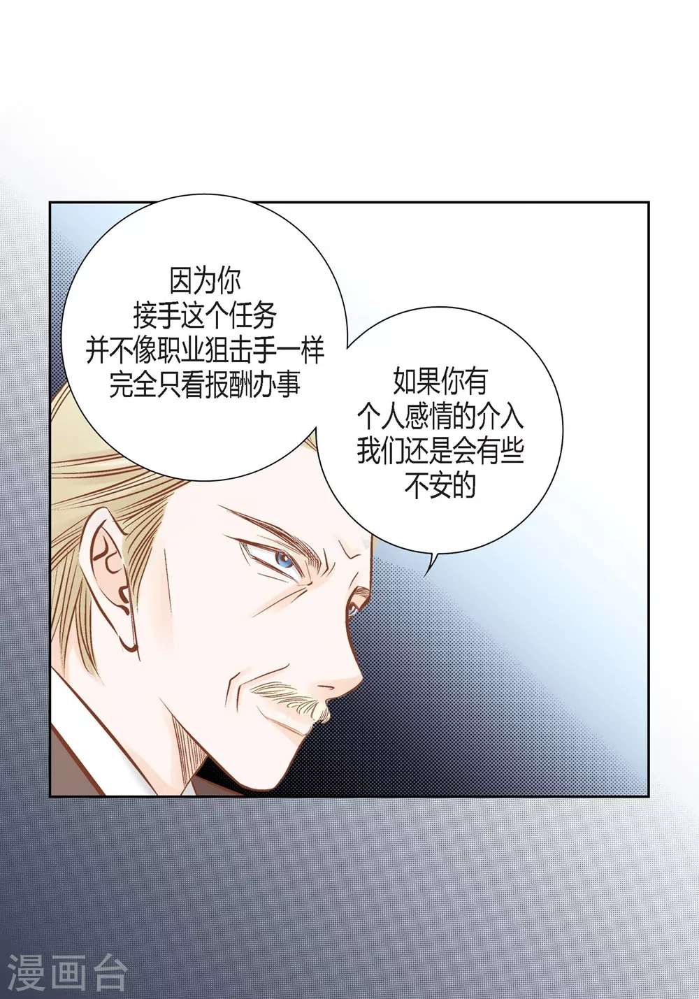 第149话-第149话
