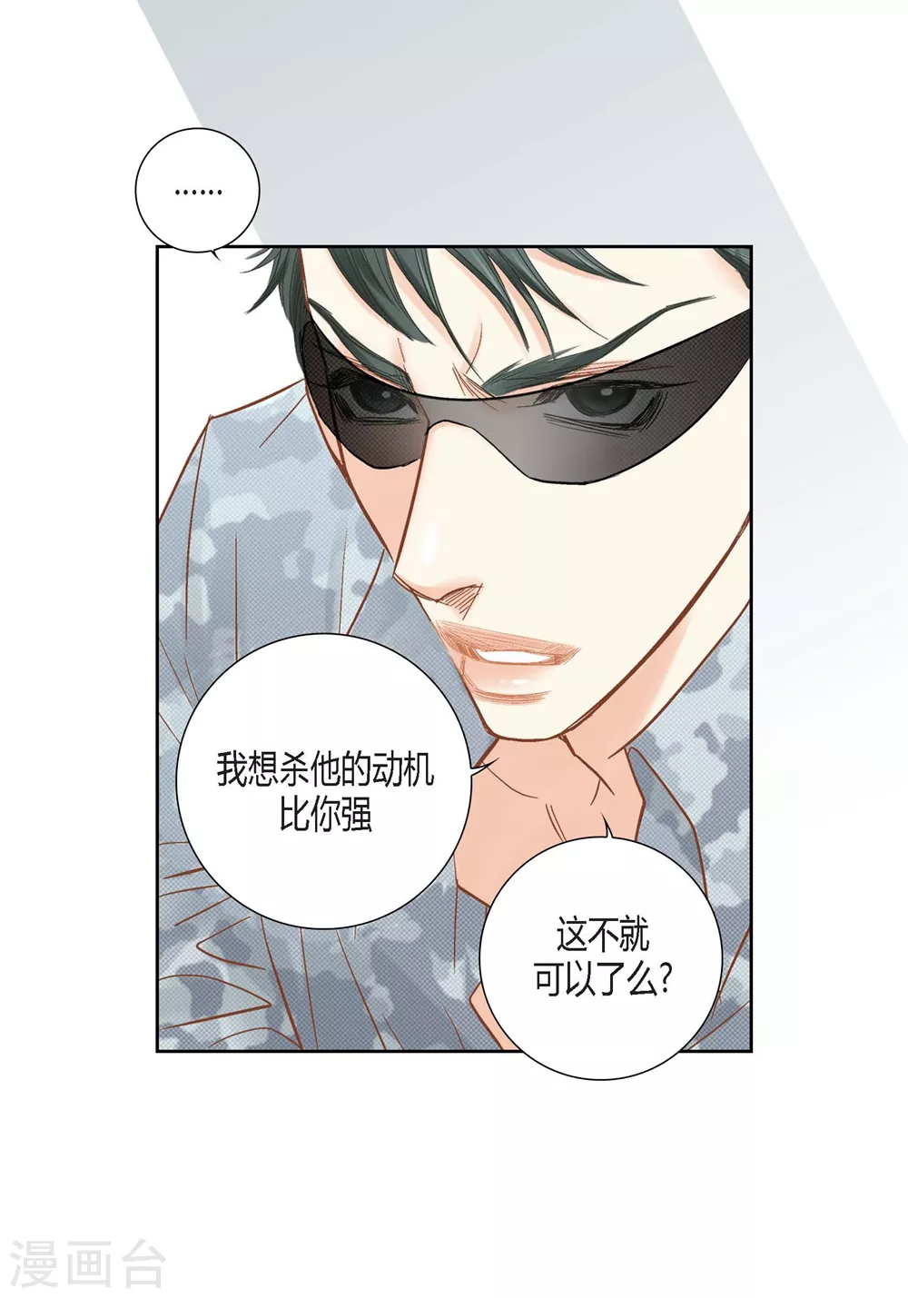 第149话-第149话
