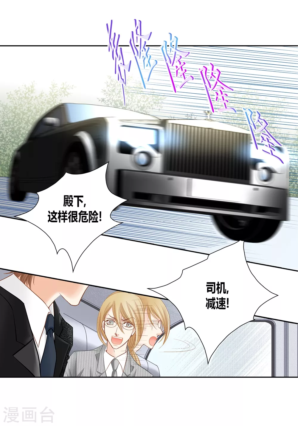第151话-第151话