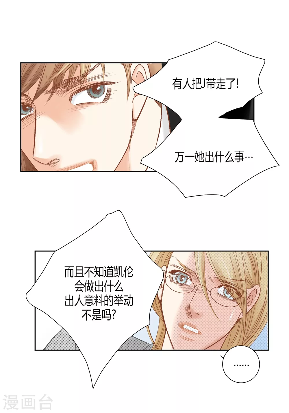 第151话-第151话
