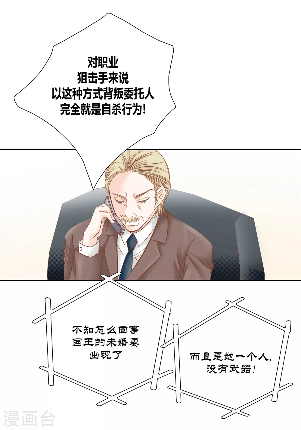 第151话-第151话
