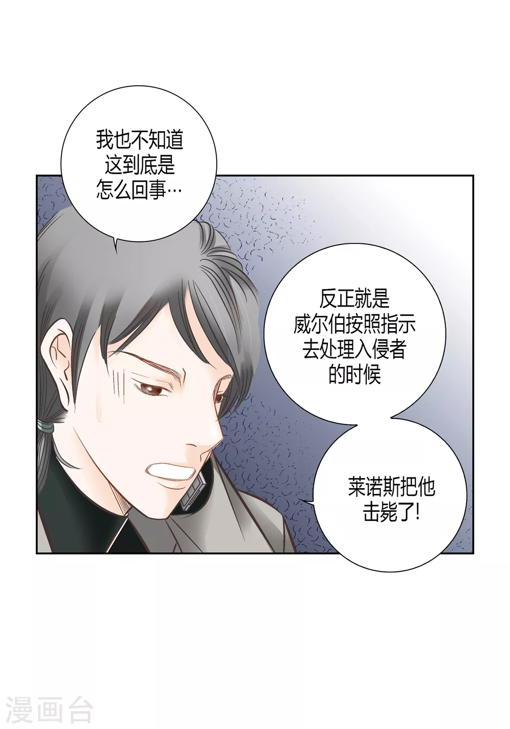 第151话-第151话