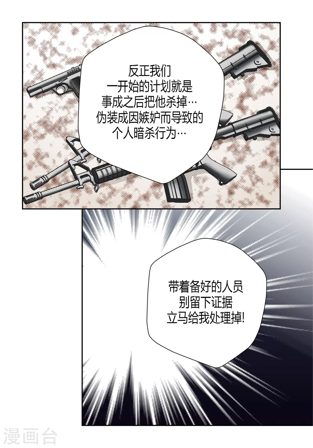 第151话-第151话