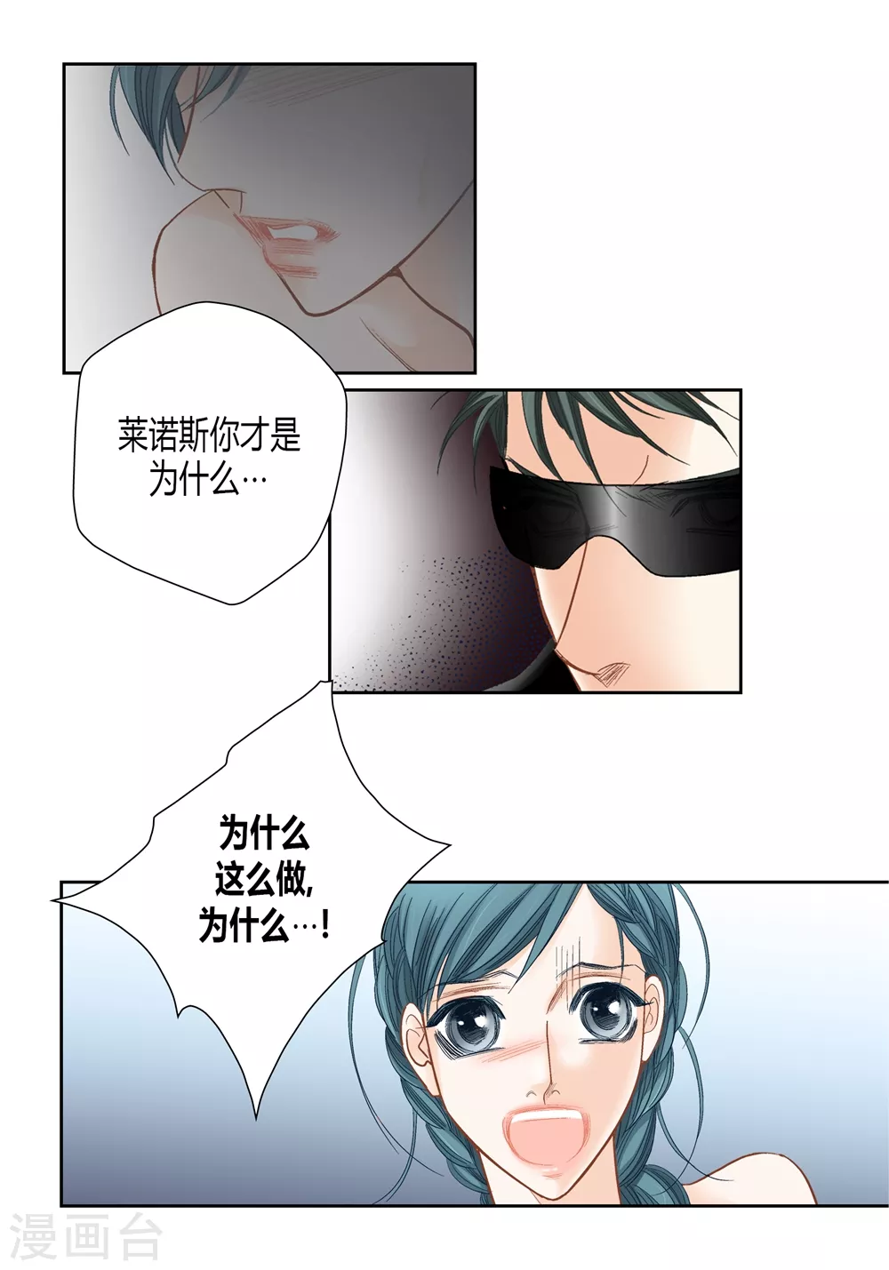 第151话-第151话