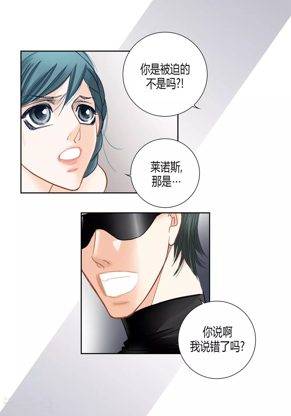 第151话-第151话