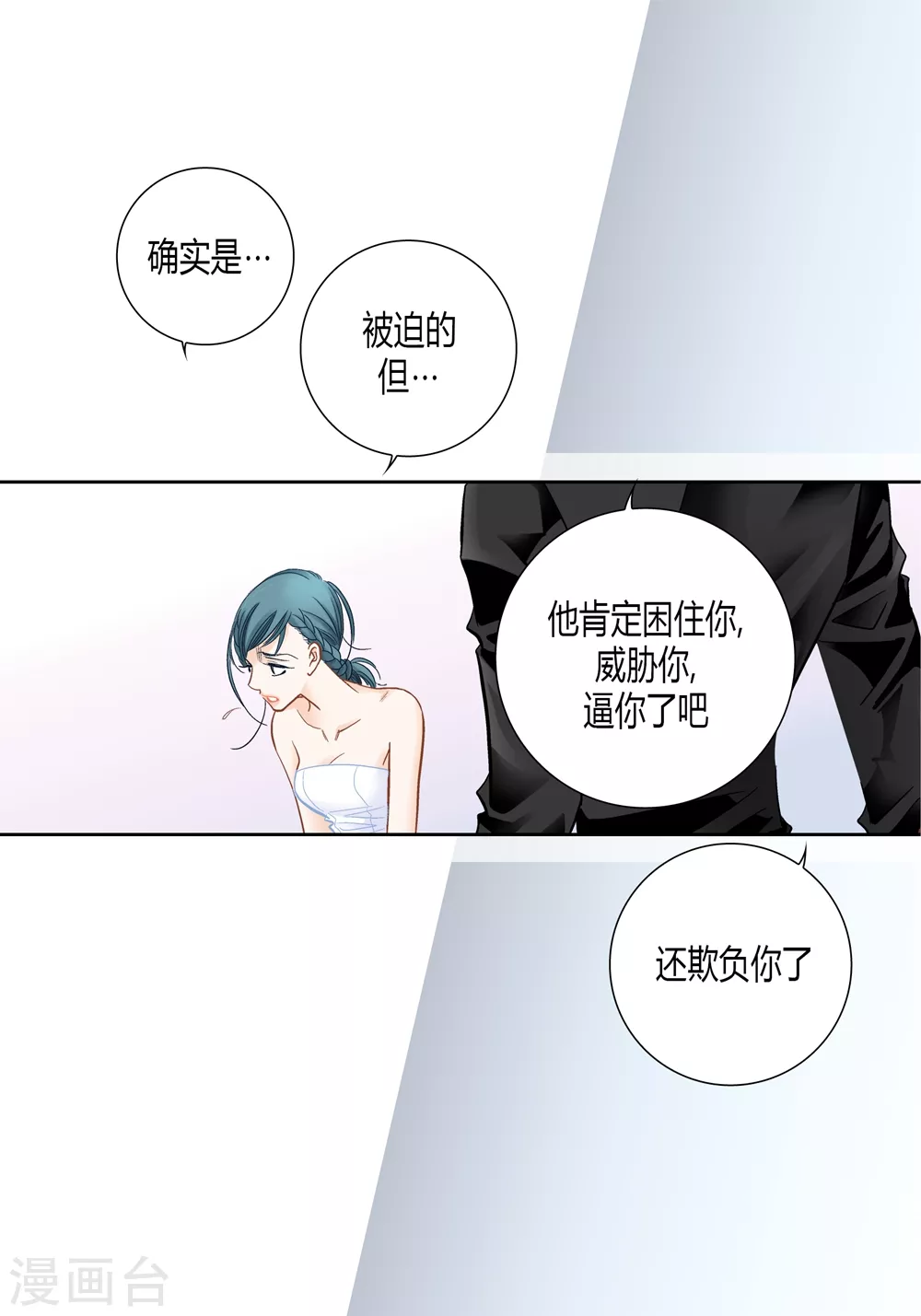 第151话-第151话