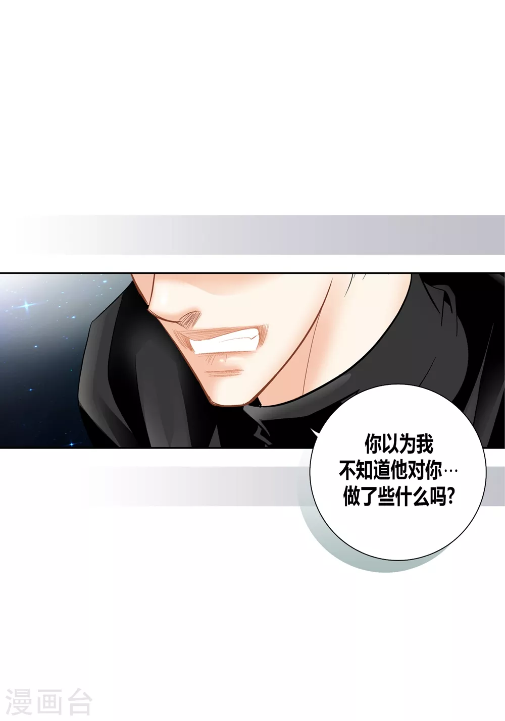 第151话-第151话