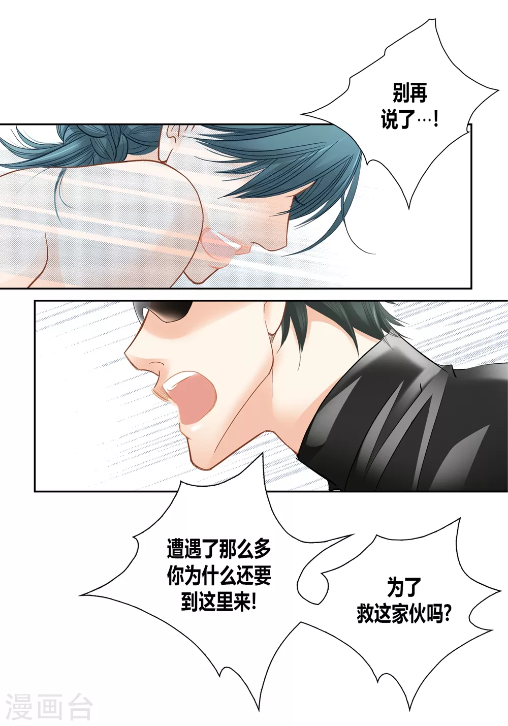 第151话-第151话