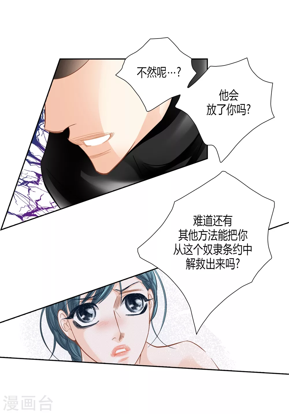 第151话-第151话