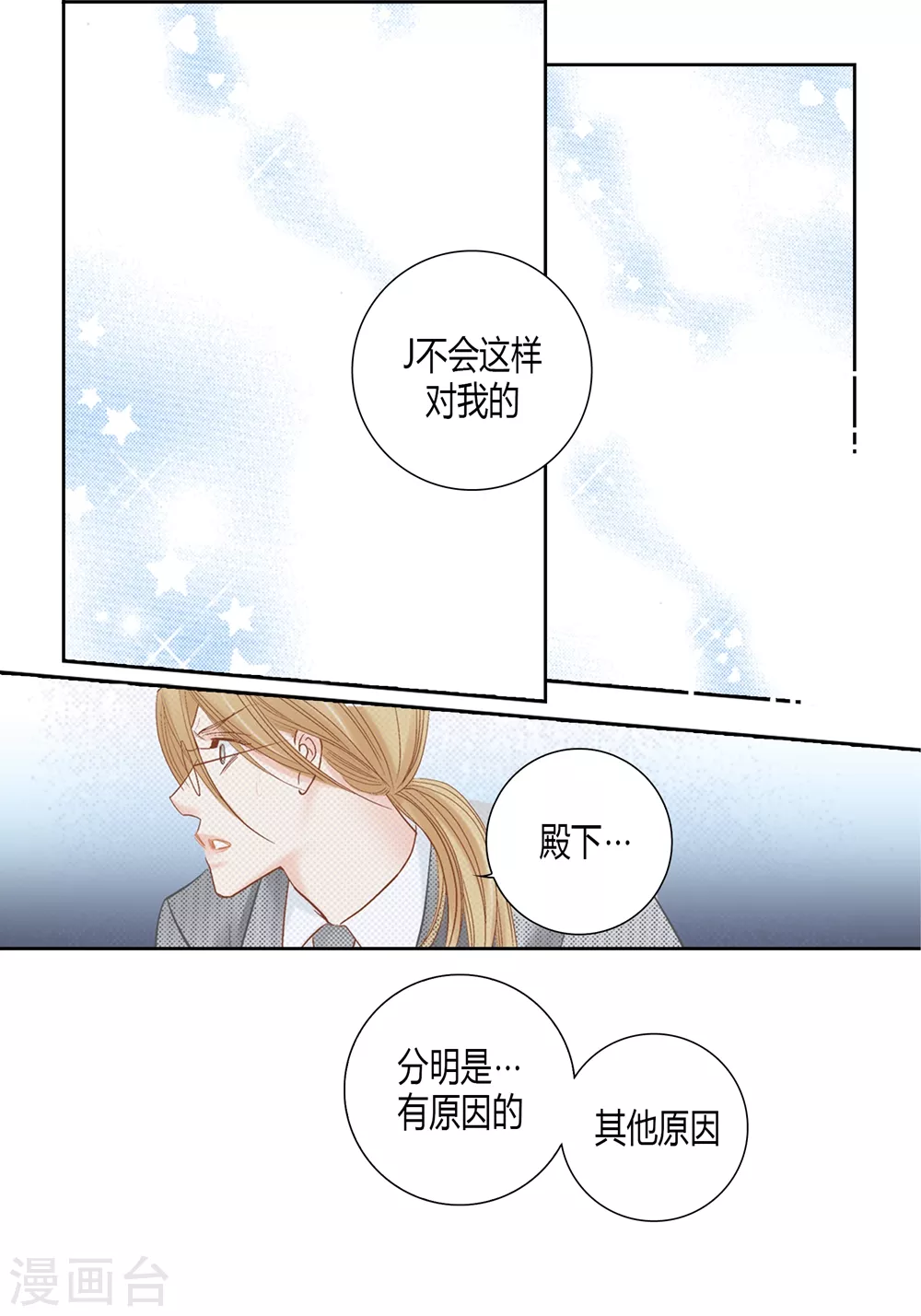 第151话-第151话