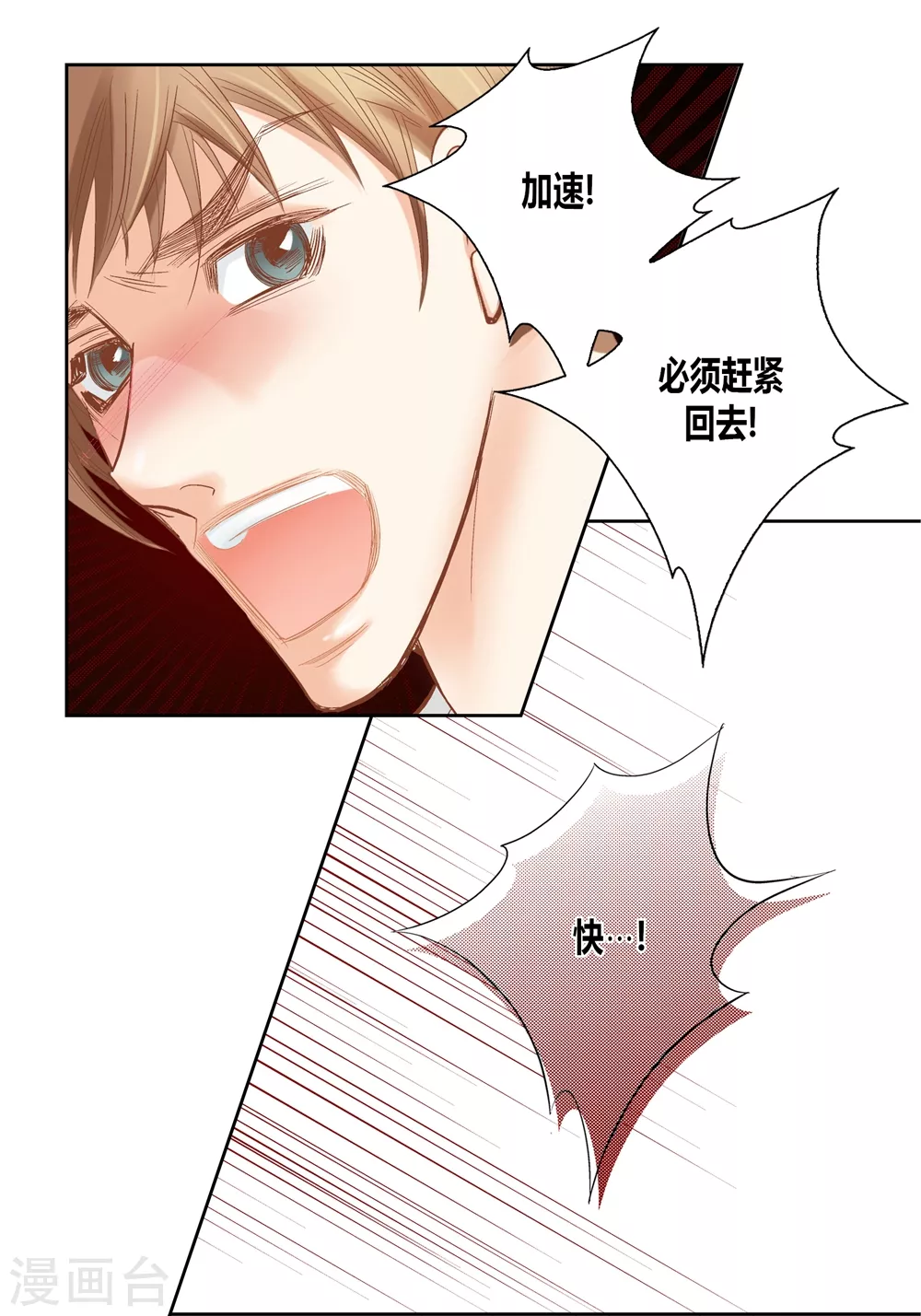 第151话-第151话