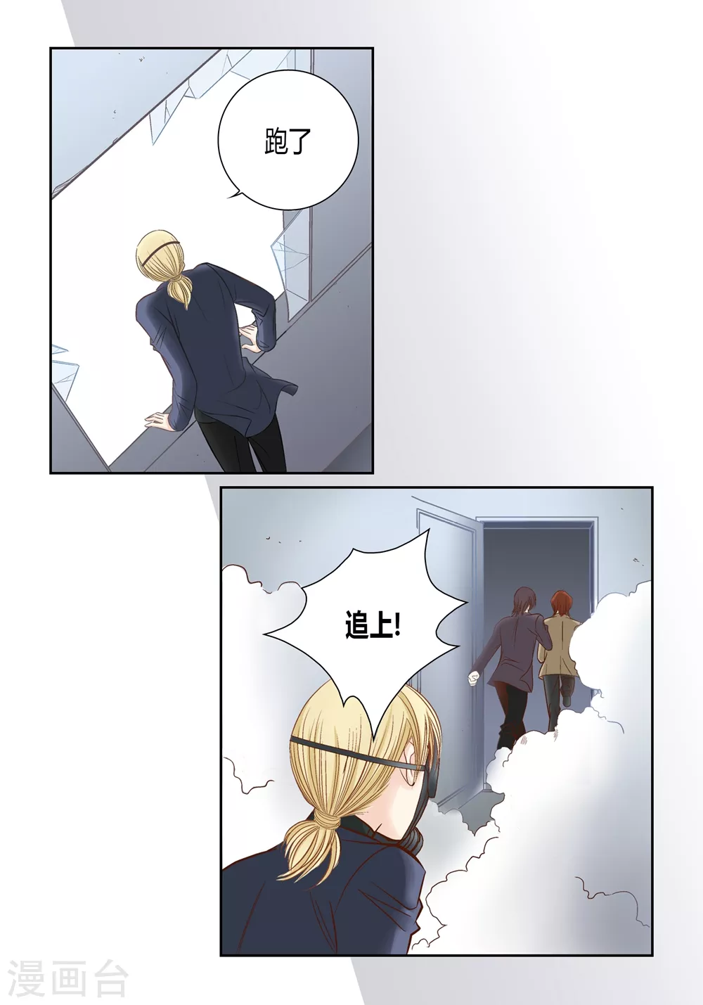 第153话-第153话