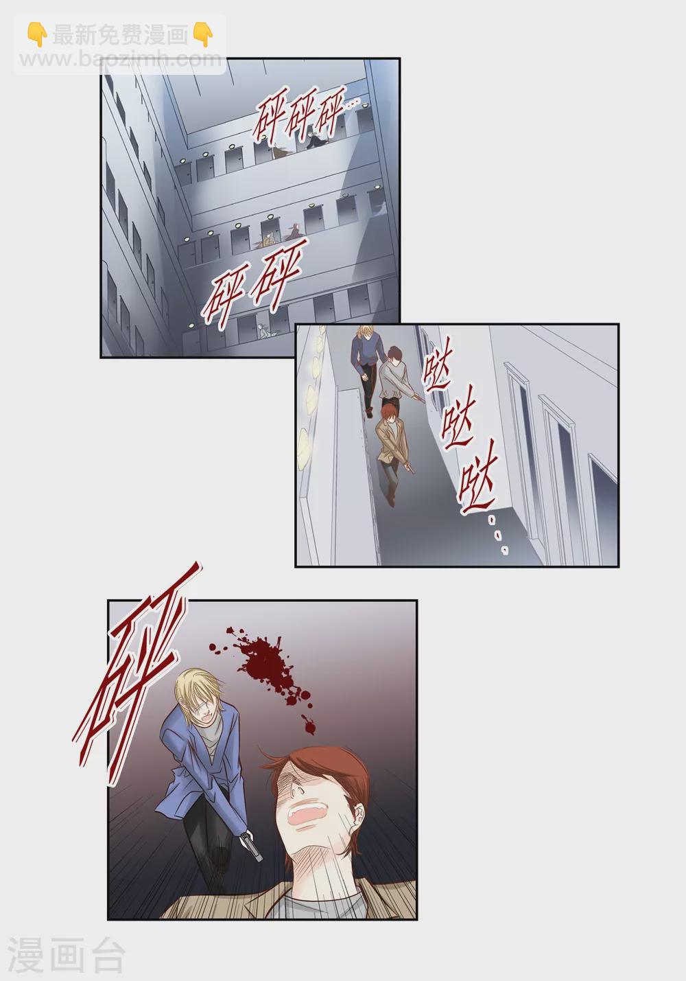 第153话-第153话