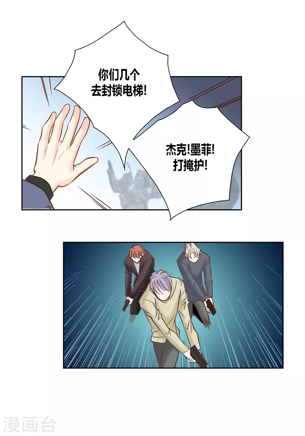 第153话-第153话
