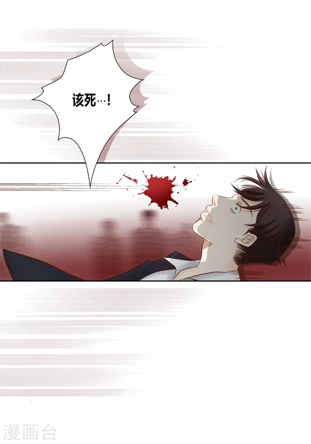 第153话-第153话