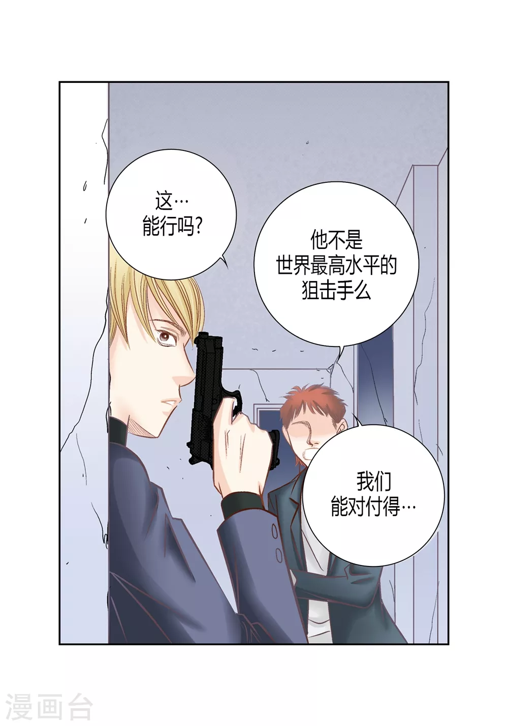 第153话-第153话