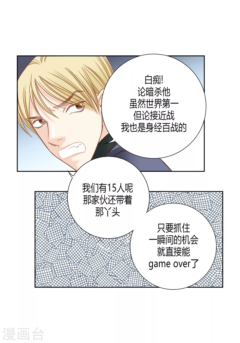 第153话-第153话