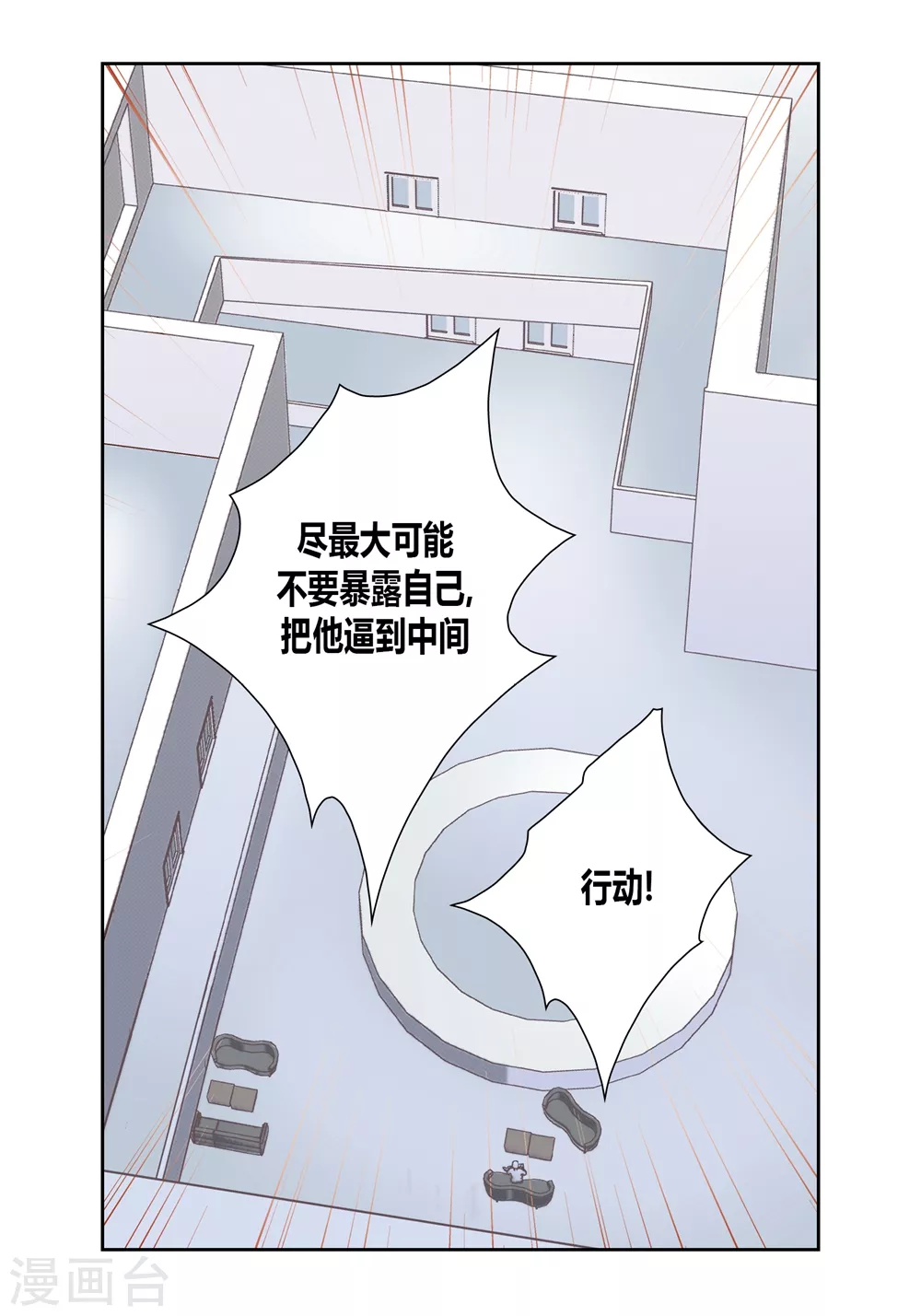 第153话-第153话