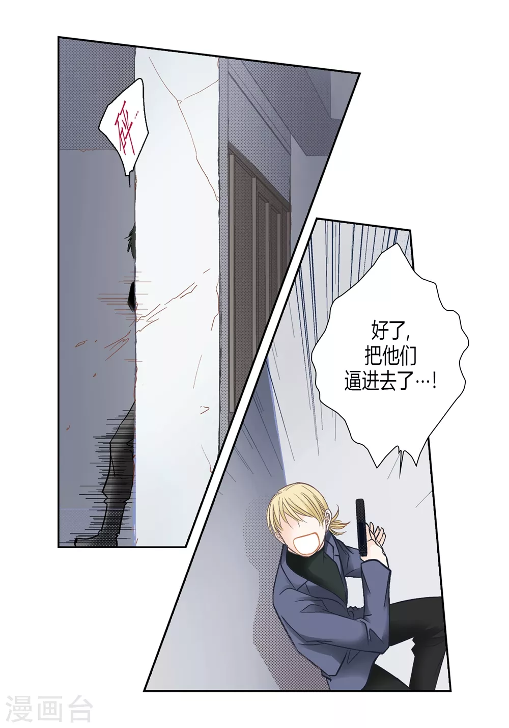 第153话-第153话