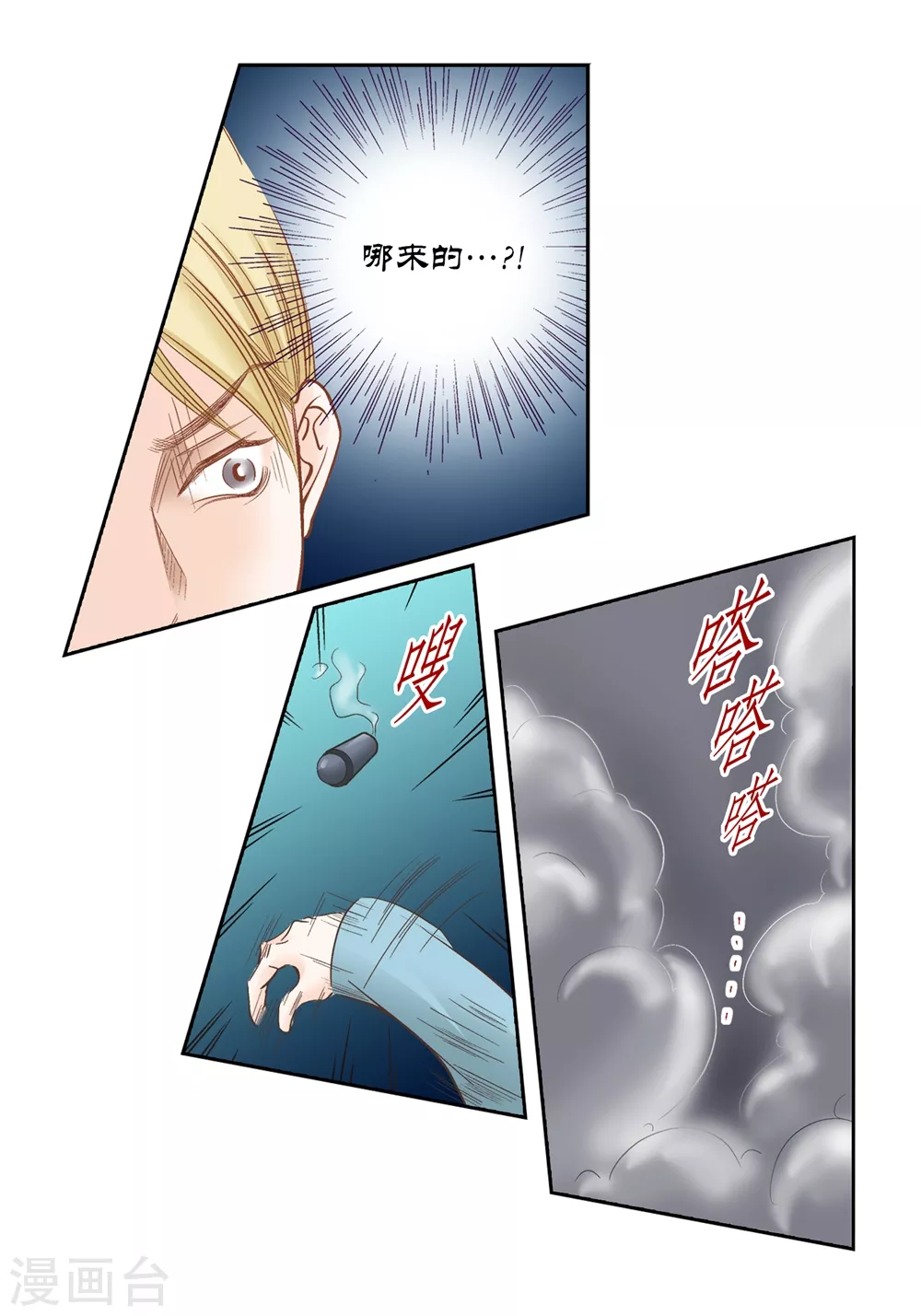 第153话-第153话