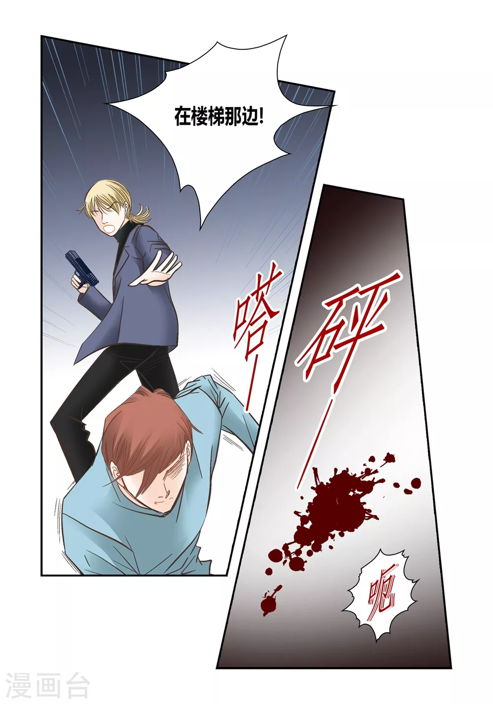 第153话-第153话