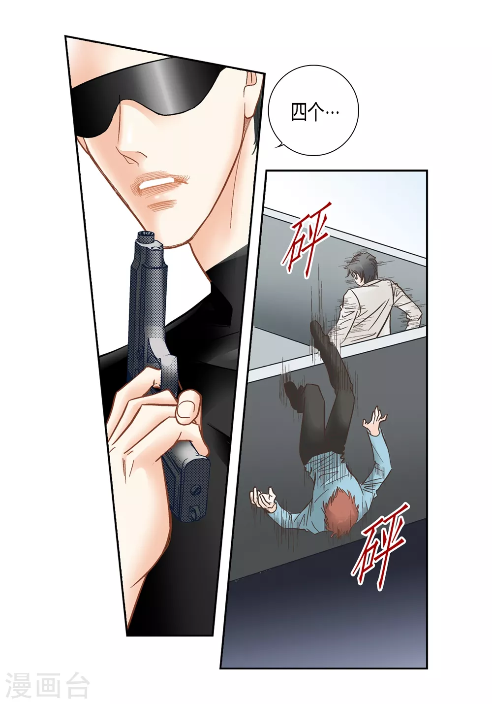 第153话-第153话