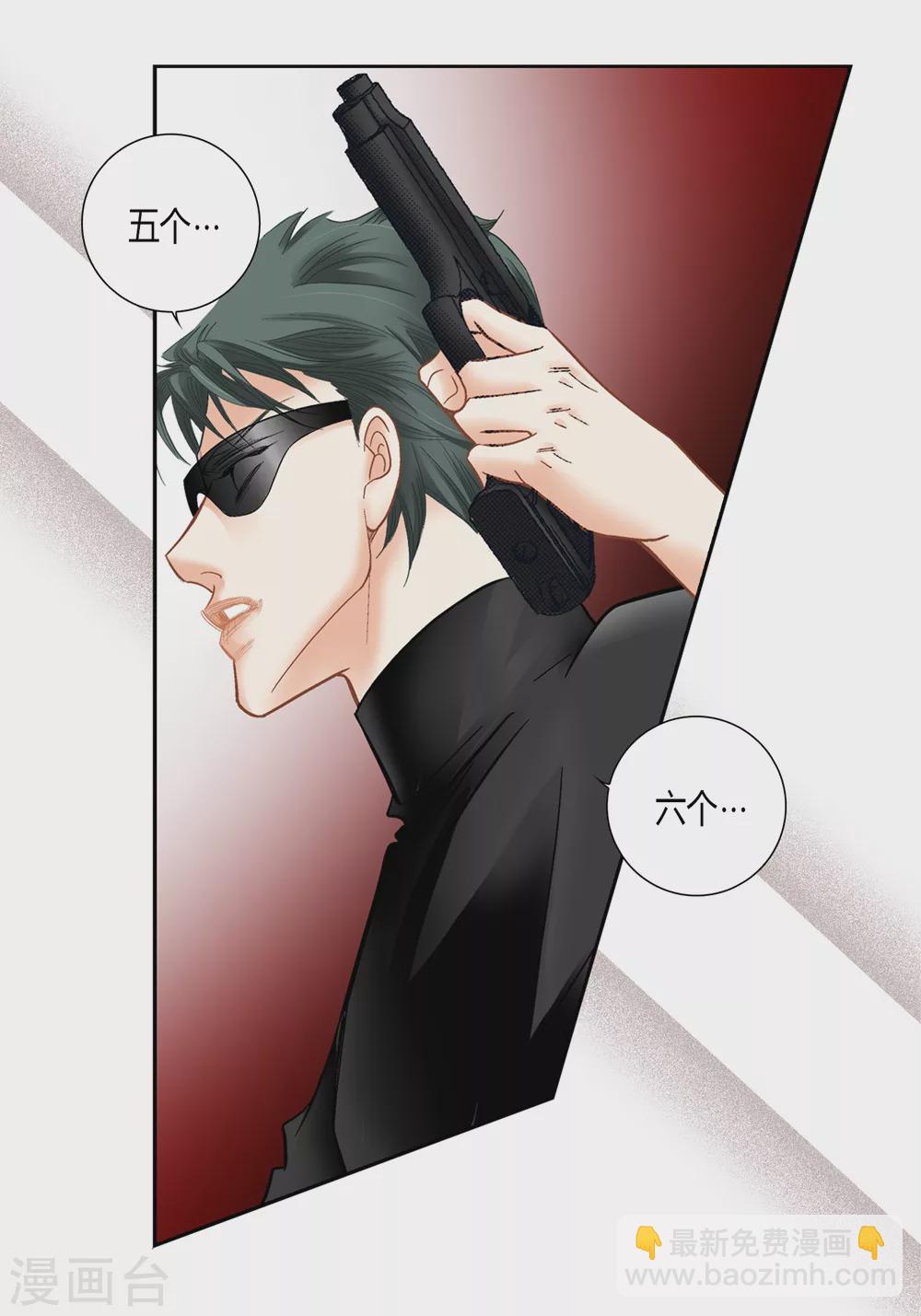第153话-第153话