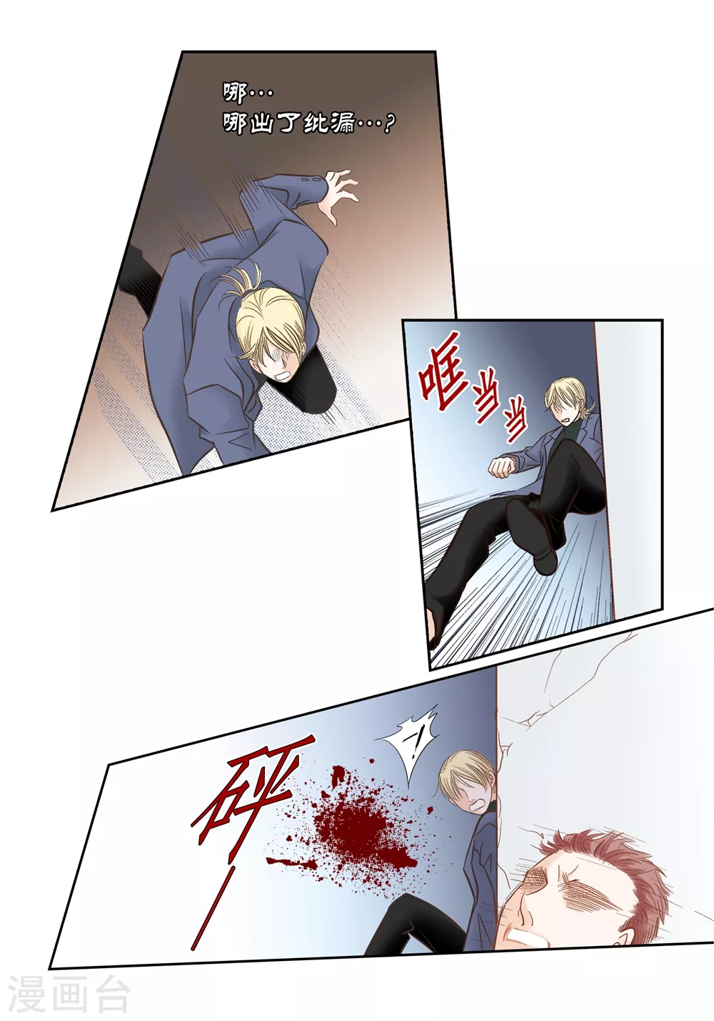 第153话-第153话