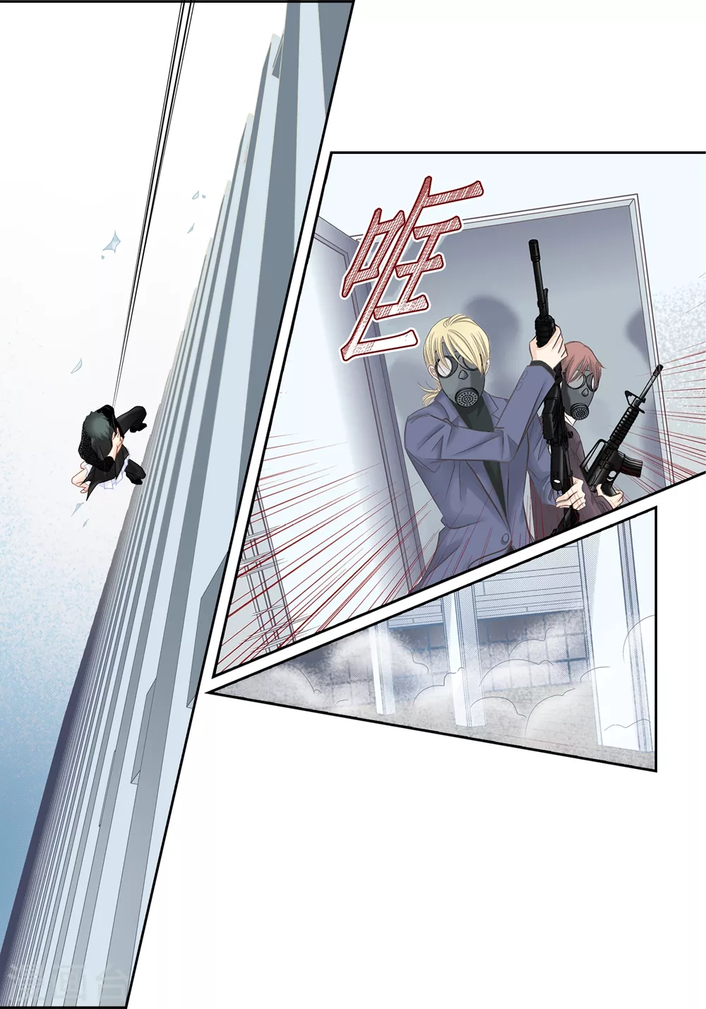 第153话-第153话