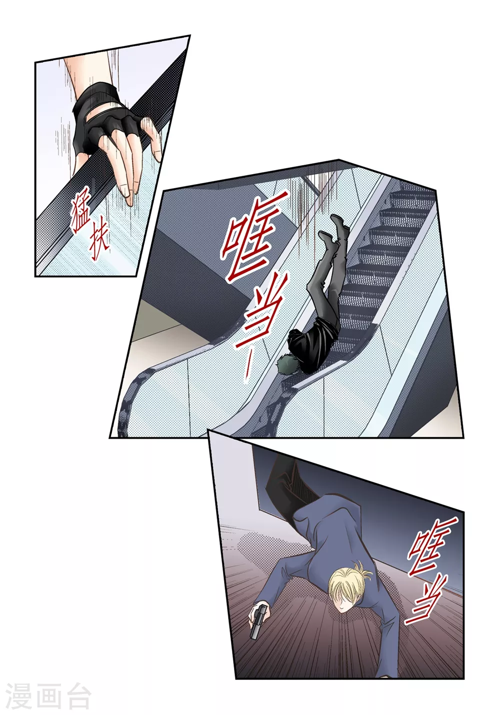 第153话-第153话