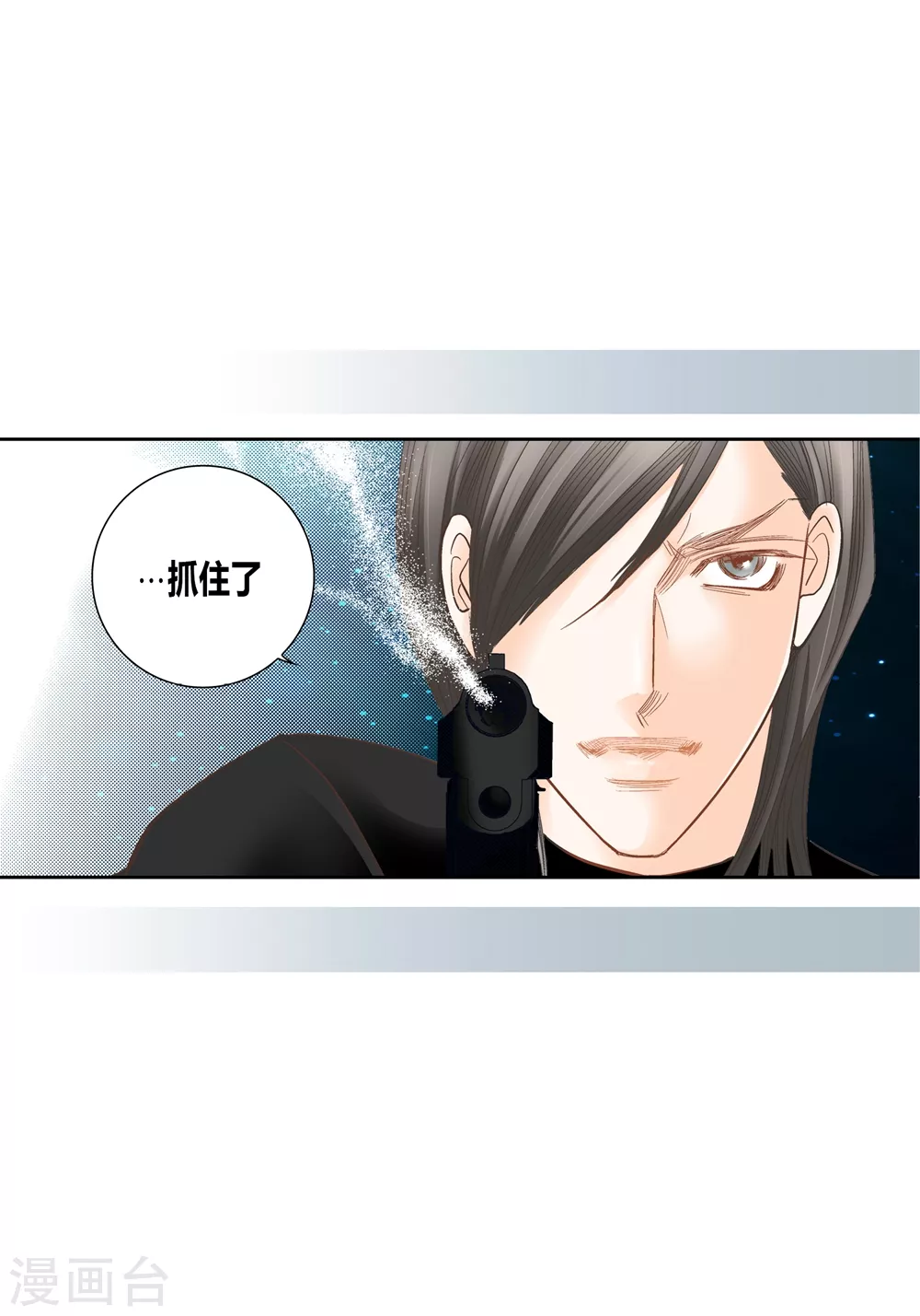第153话-第153话