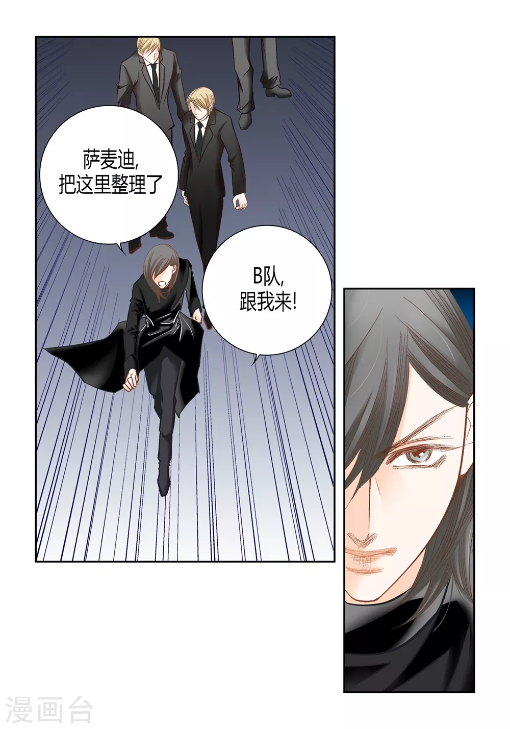 第153话-第153话