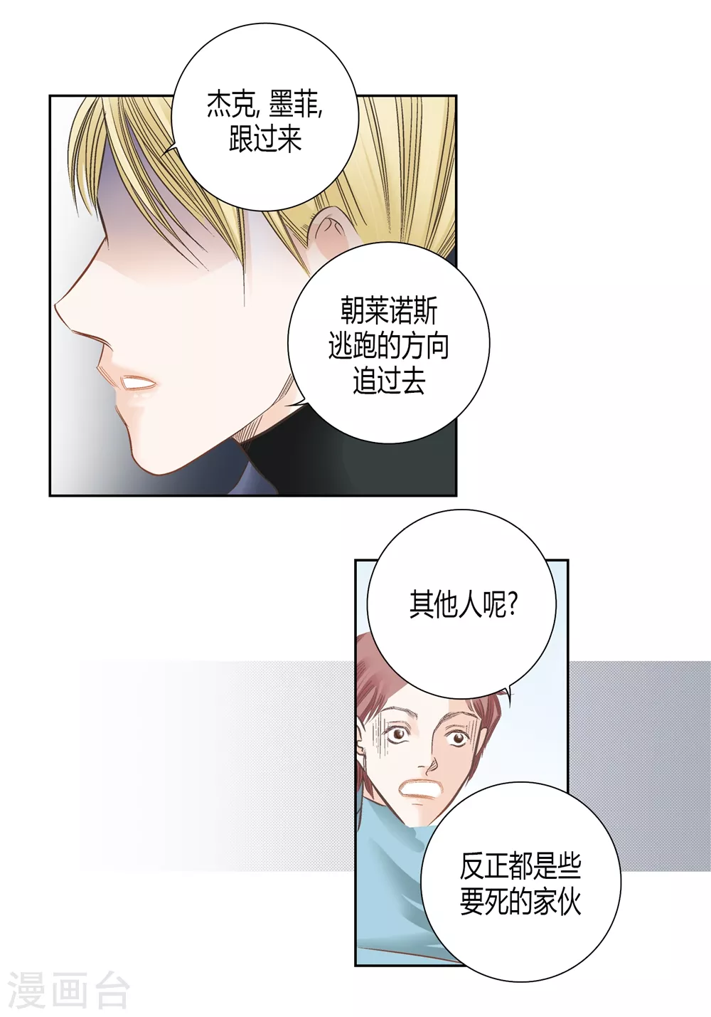 第153话-第153话
