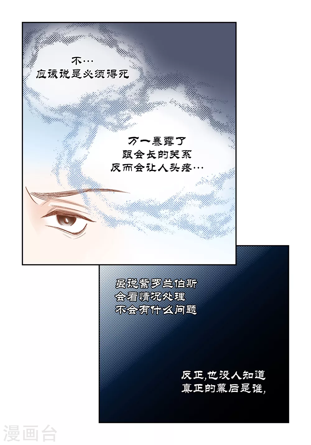 第153话-第153话