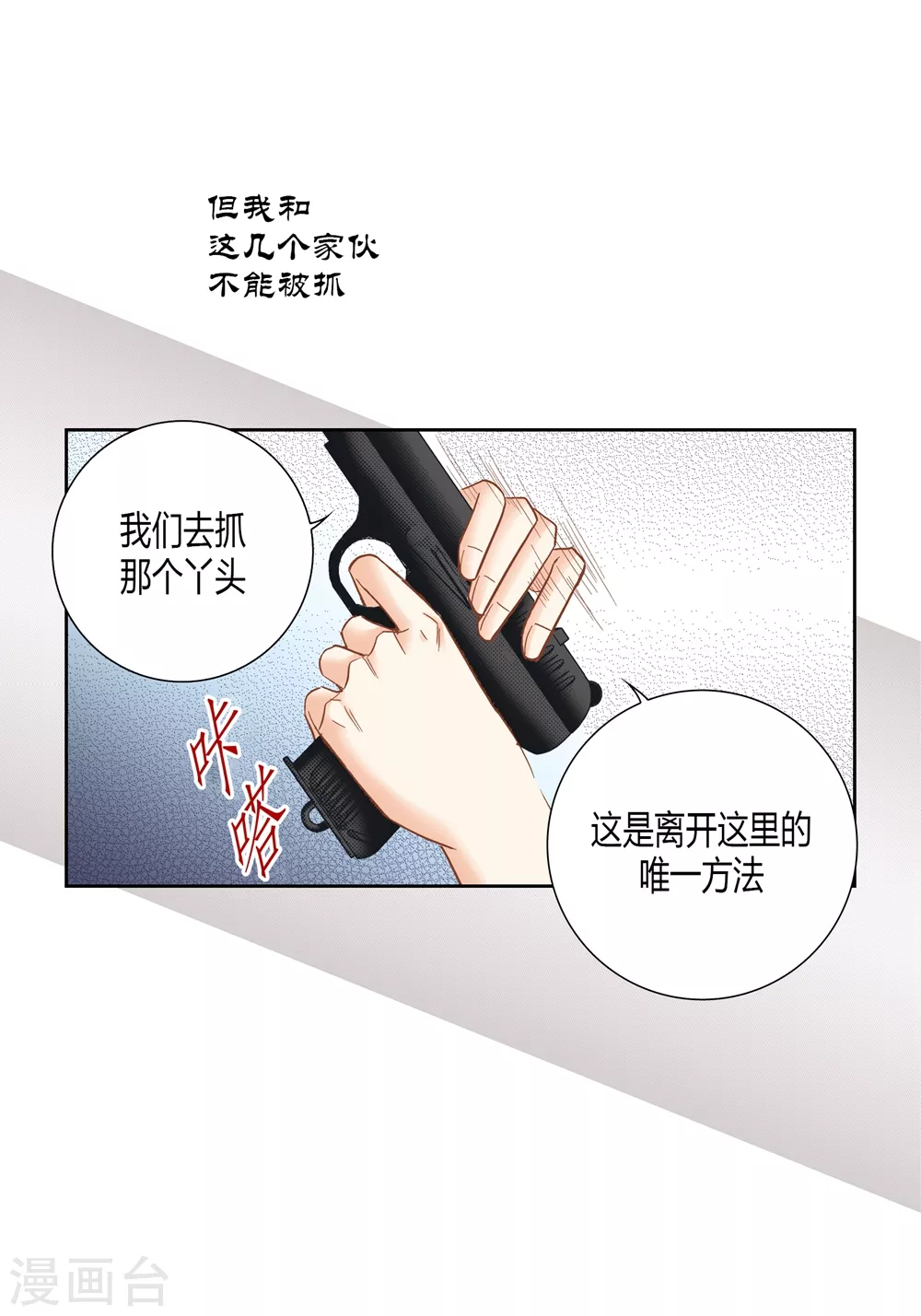 第153话-第153话