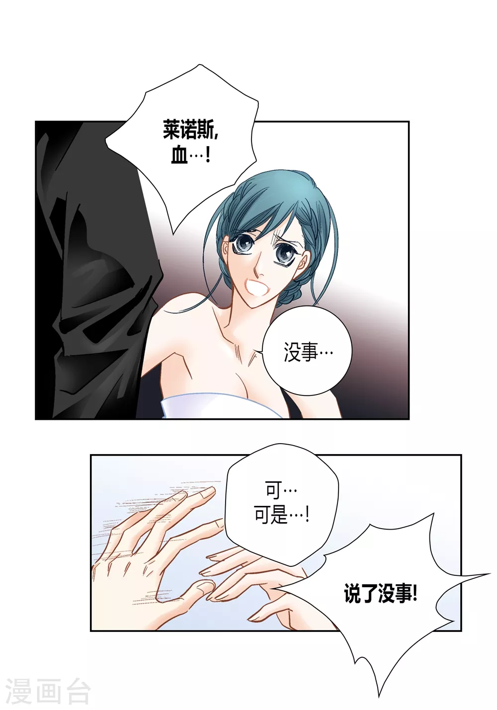 第153话-第153话
