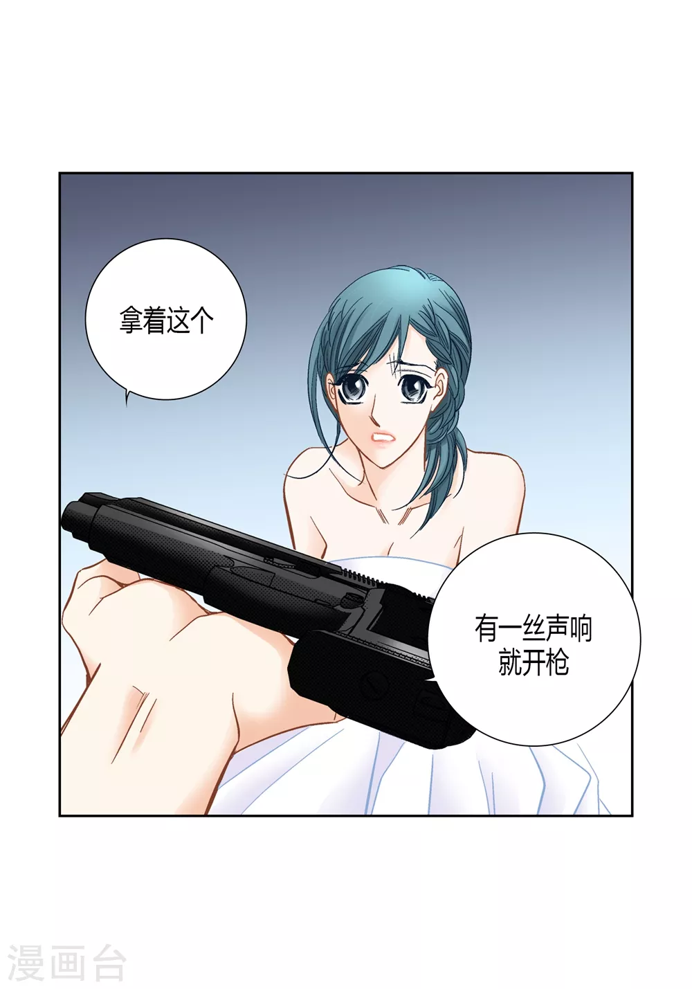 第153话-第153话
