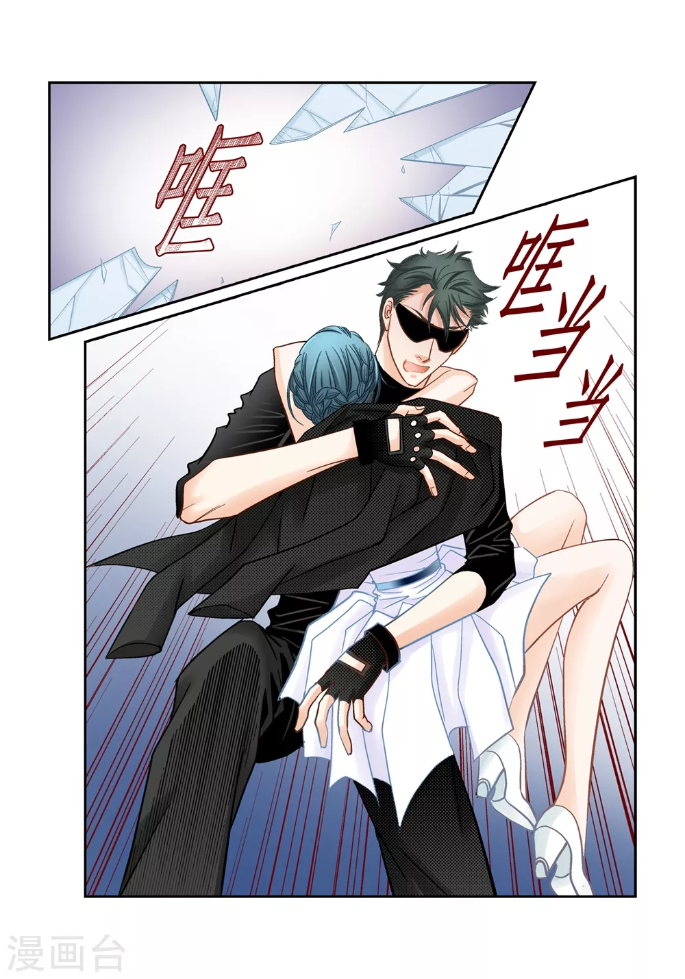 第153话-第153话